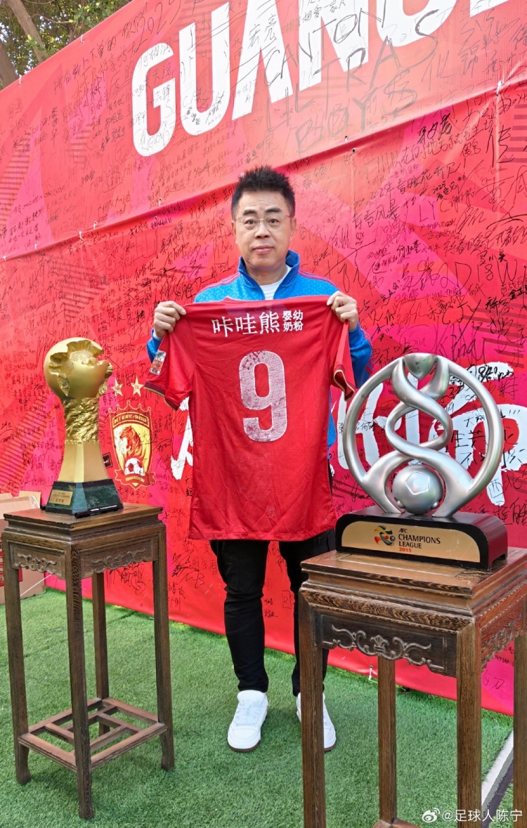 盡一份力！主持人陳寧為特賣會(huì)送出艾克森球衣，助廣州隊(duì)籌集資金