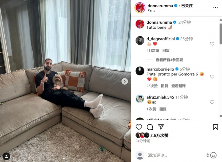 硬漢！多納魯馬面部遭踩踏，社媒曬照?qǐng)?bào)平安：一切安好</p>
                    </div>

                    <br />
                    <div   id=